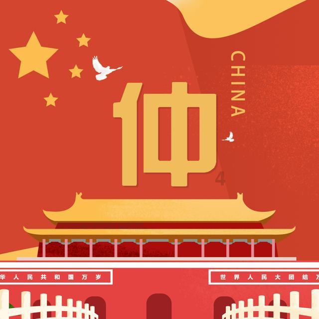 抑郁症治愈后，孔祥东在黑白琴键上敲出生活新乐章